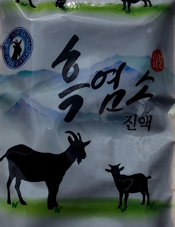 (홍열팜) 흑염소 액기스 110mlx60포