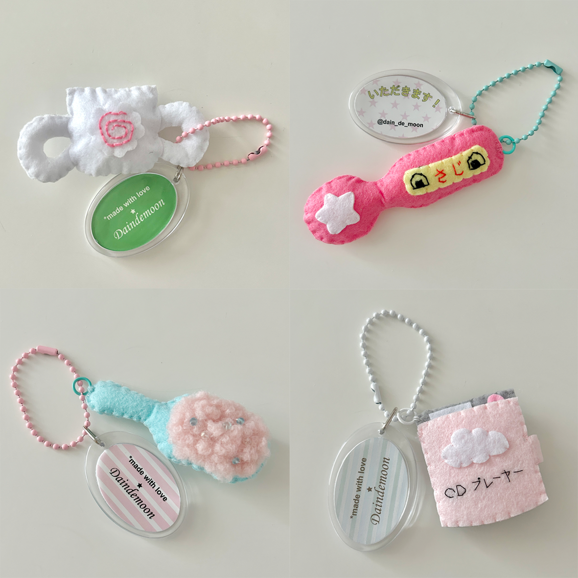 Fabric keyring ver.1