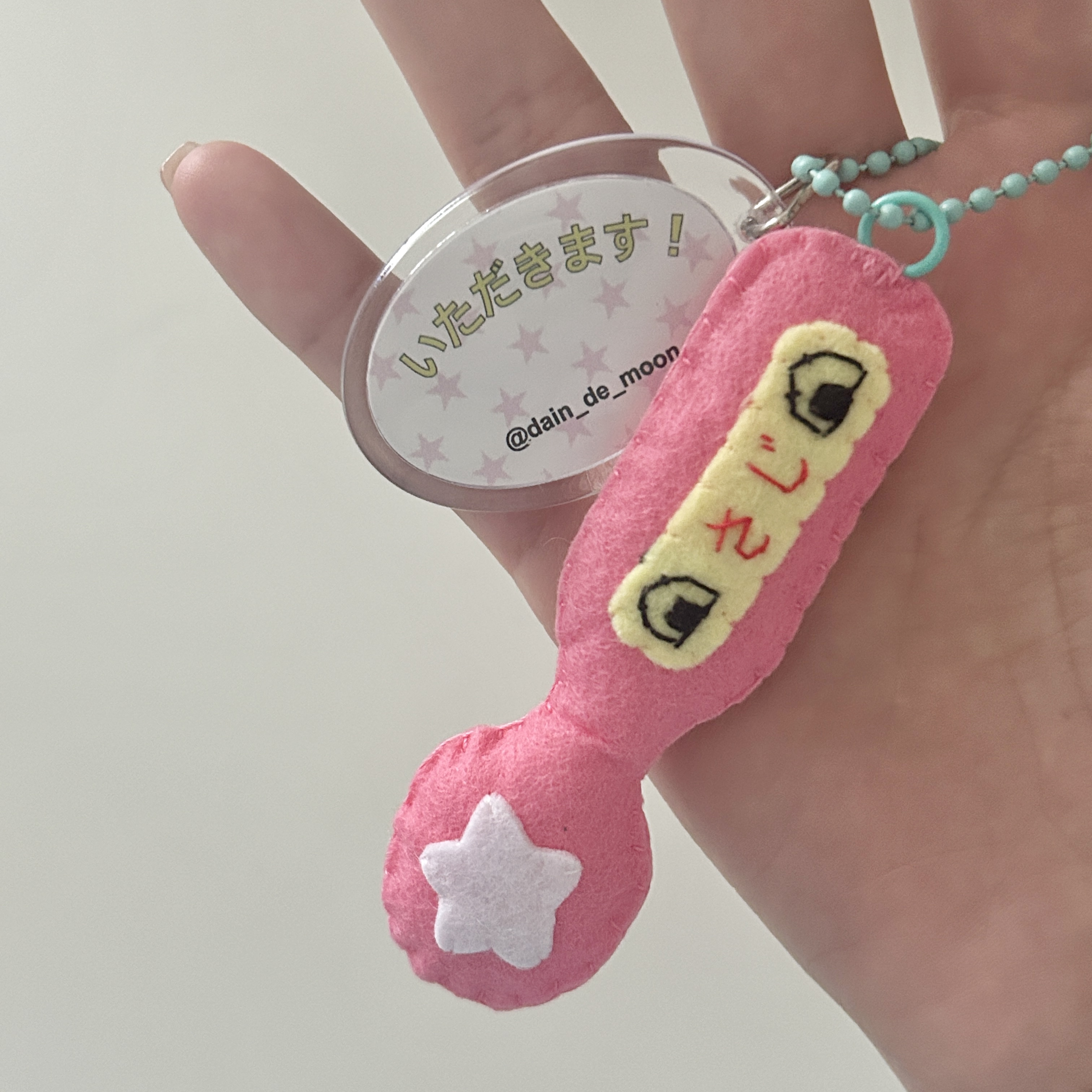 Fabric keyring ver.1