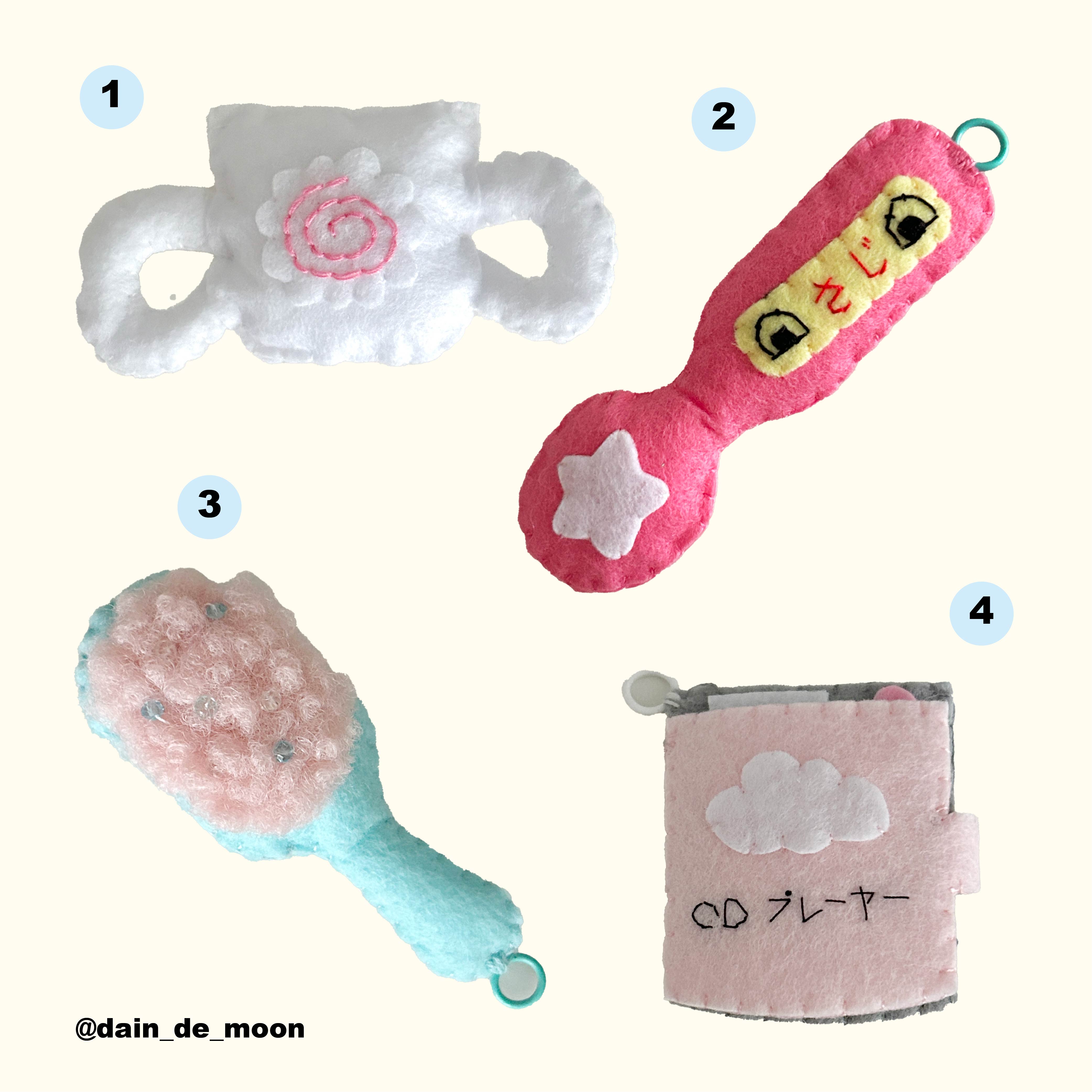 Fabric keyring ver.1