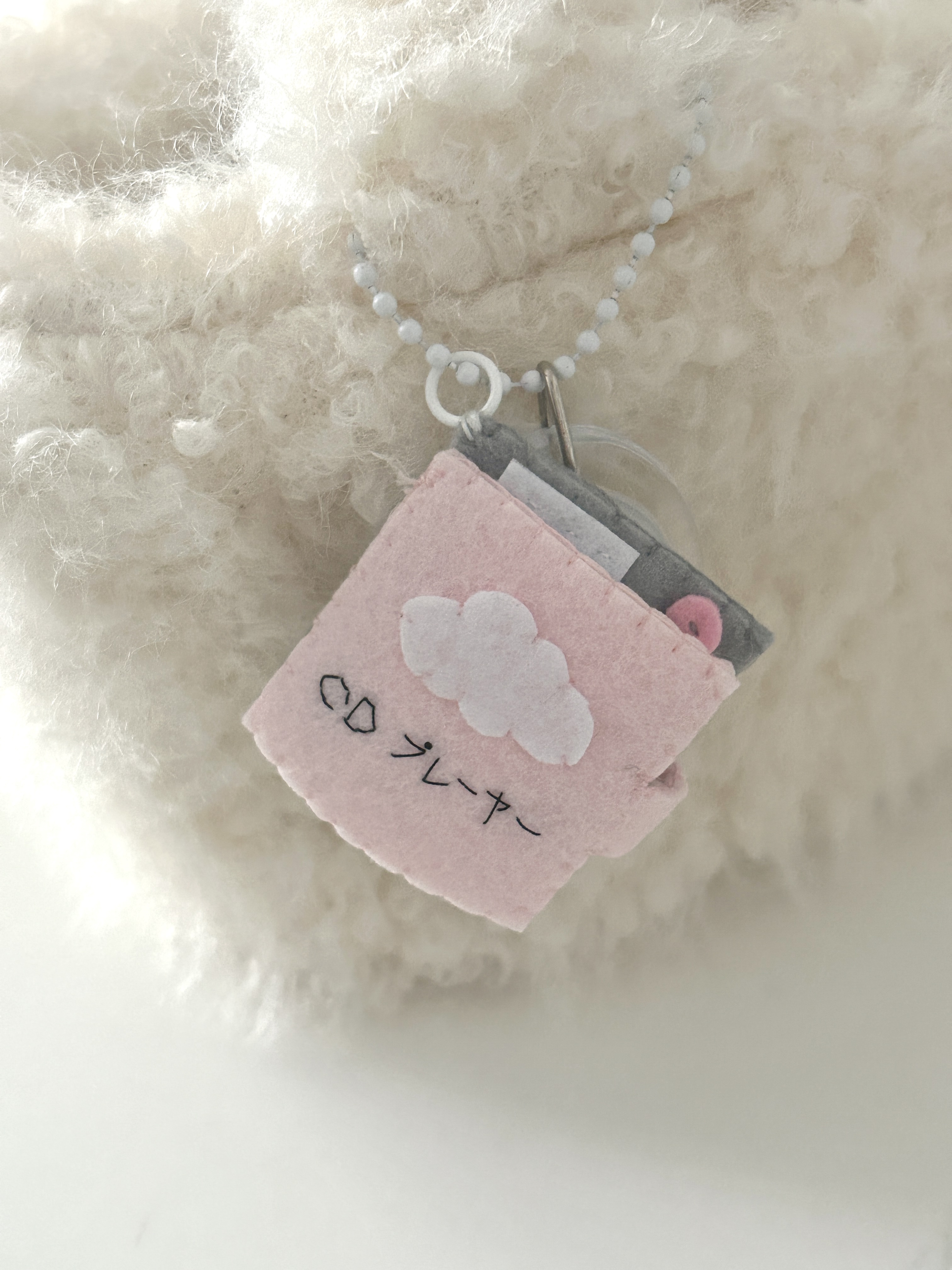 Fabric keyring ver.1