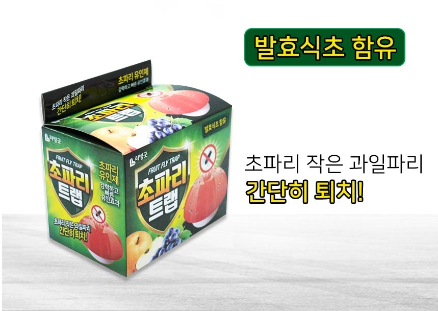 (홍열팜) 초파리트랩 벌래퇴치 에어졸