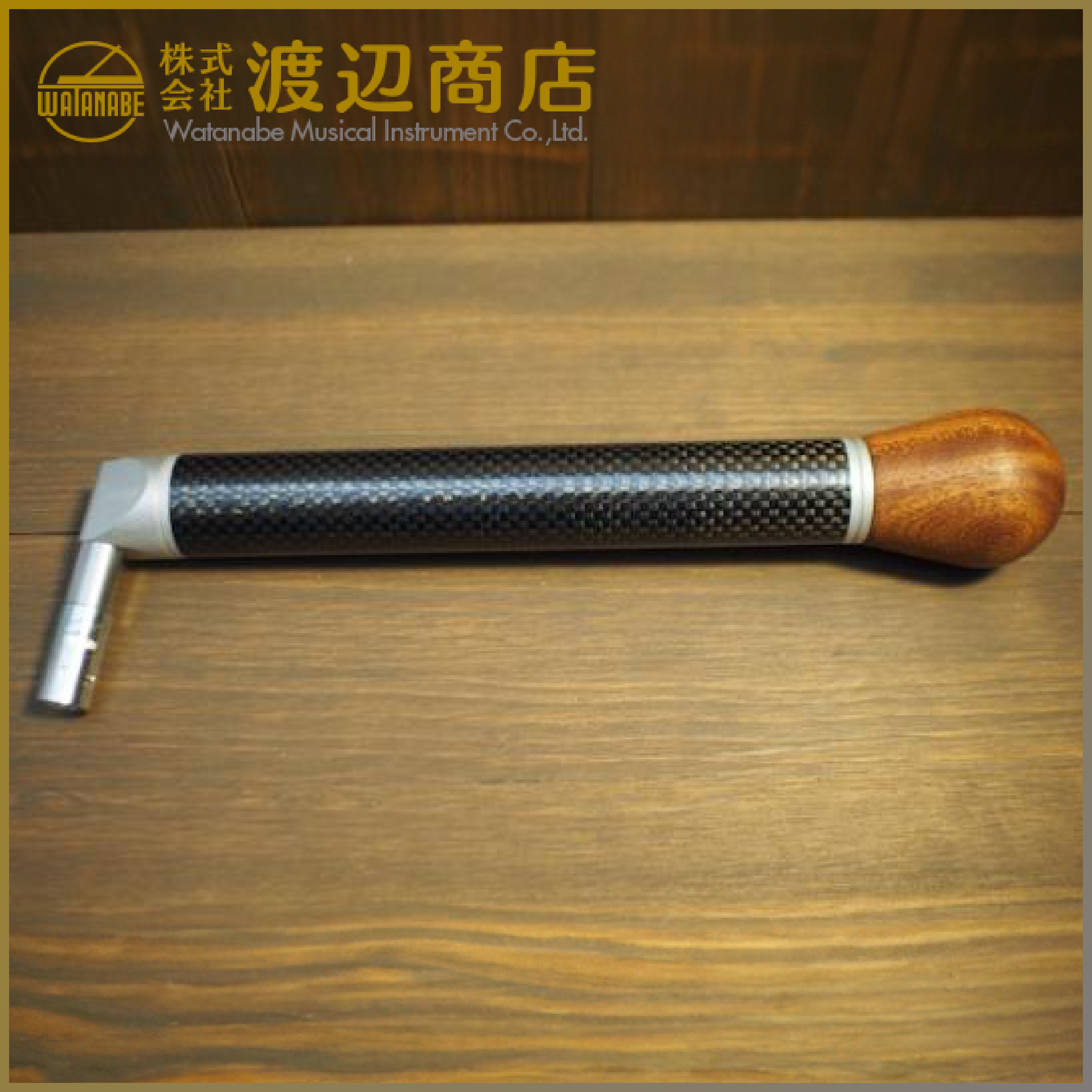 와타나베 조율공구 #4CB 카본 튜닝 해머 (볼타입) / Walnut ball handle carbon tuning hammer