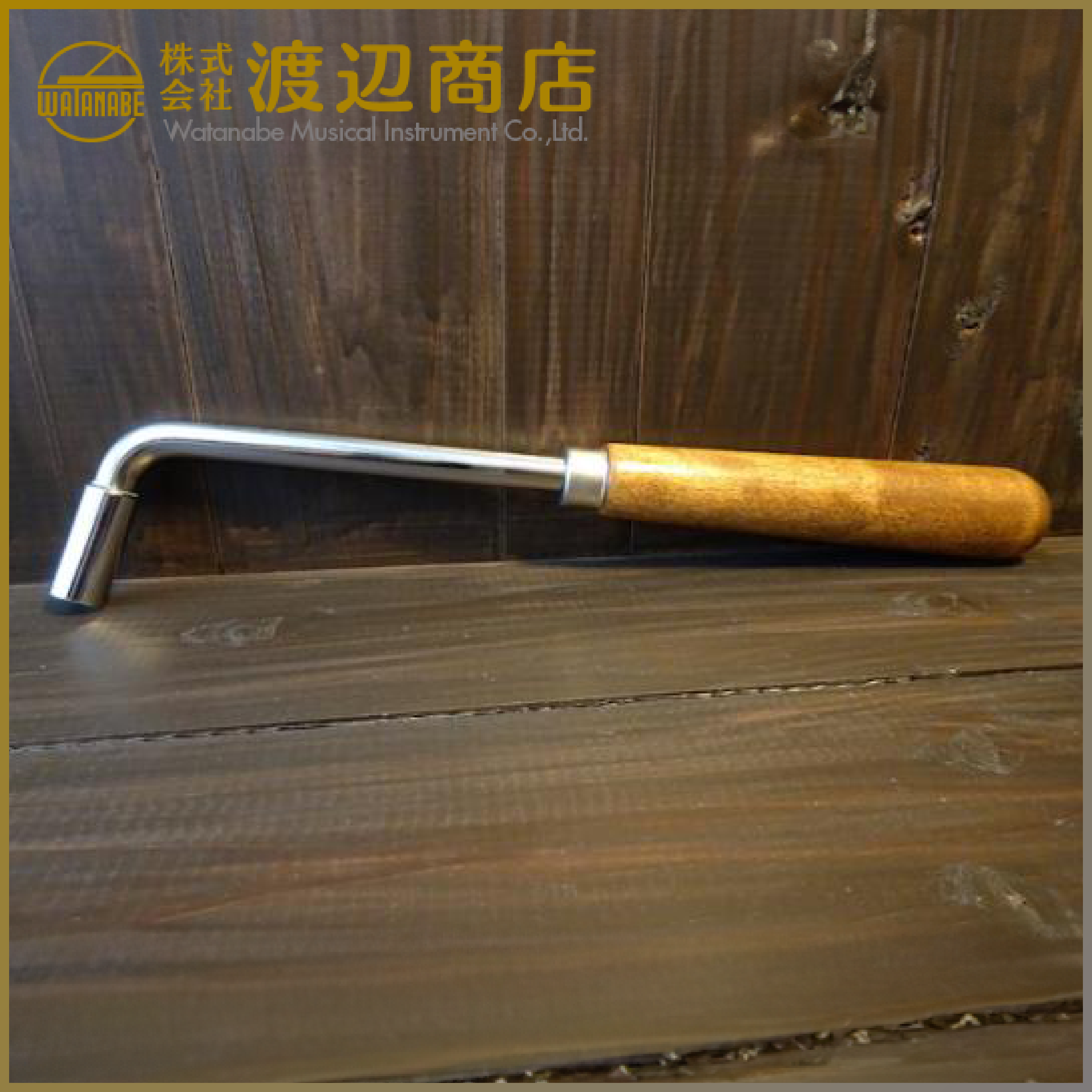 와타나베 조율공구 #11 튜닝 해머 (SCHAFF) / Tuning hammer USA SCHAFF