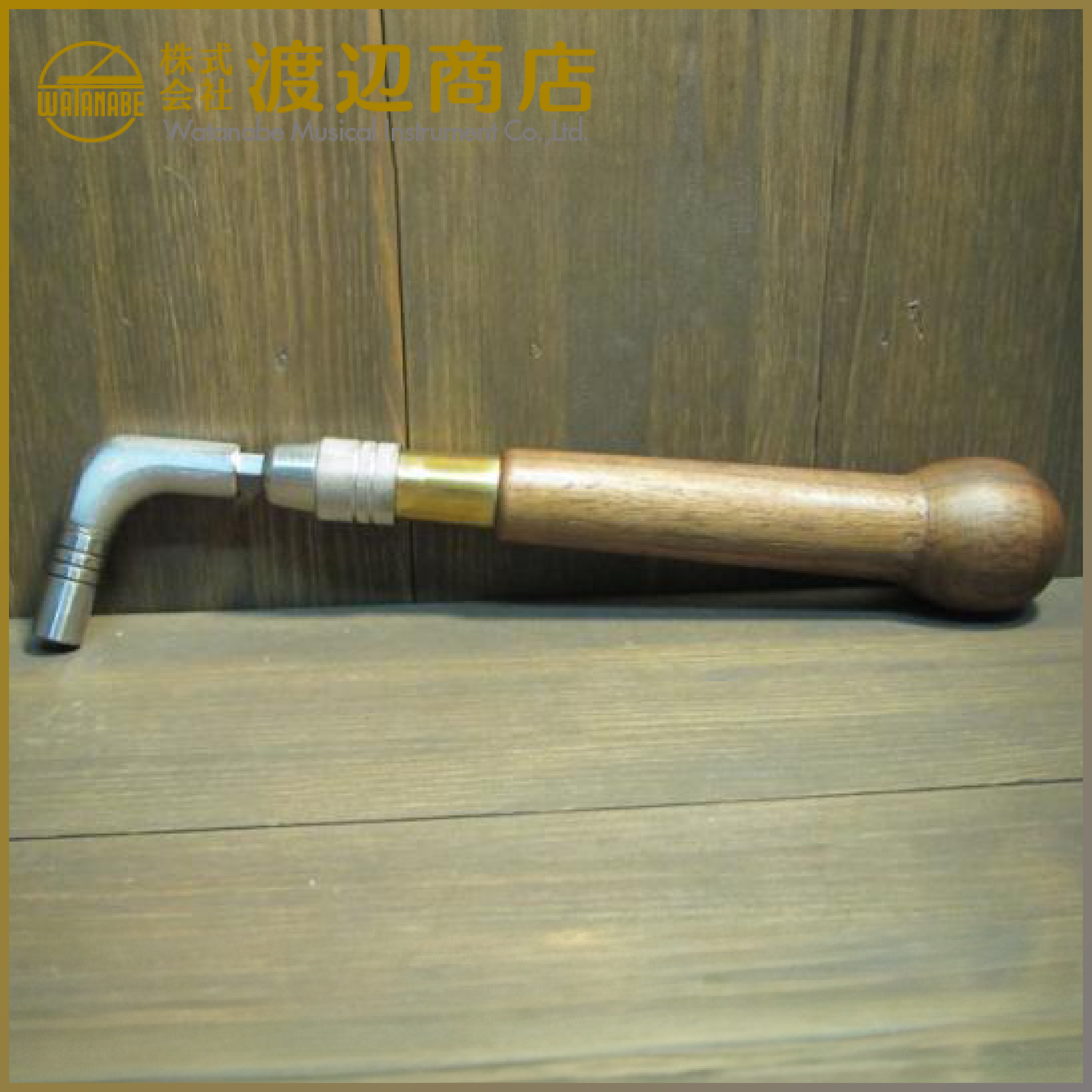와타나베 조율공구 #17 길이조정식 튜닝 해머 (JAHN/볼타입) / Ball-handle extension tuning hammer JAHN