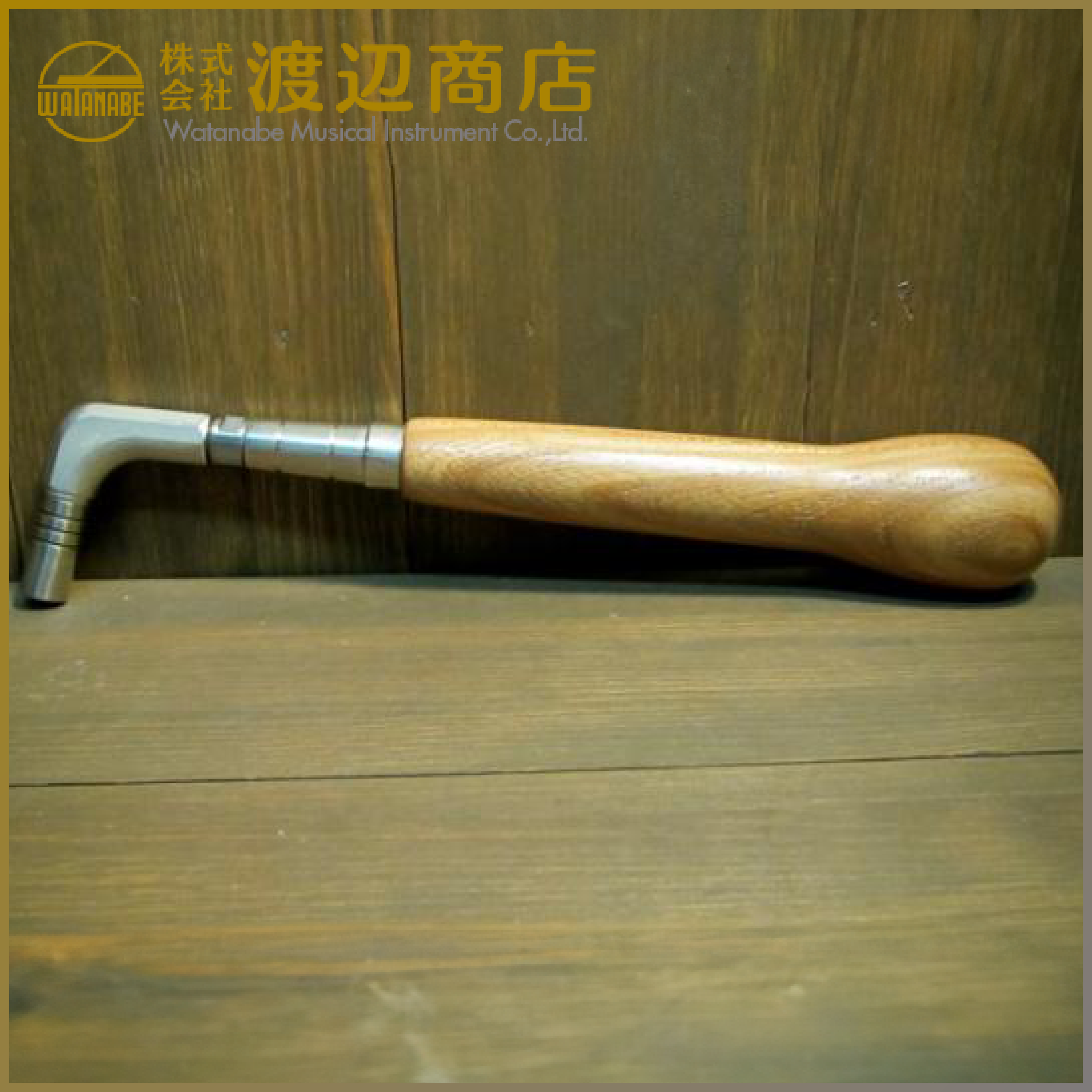 와타나베 조율공구 #16 길이고정식 튜닝 해머 (JAHN/볼타입) / Ball-handle stationary tuning hammer JAHN
