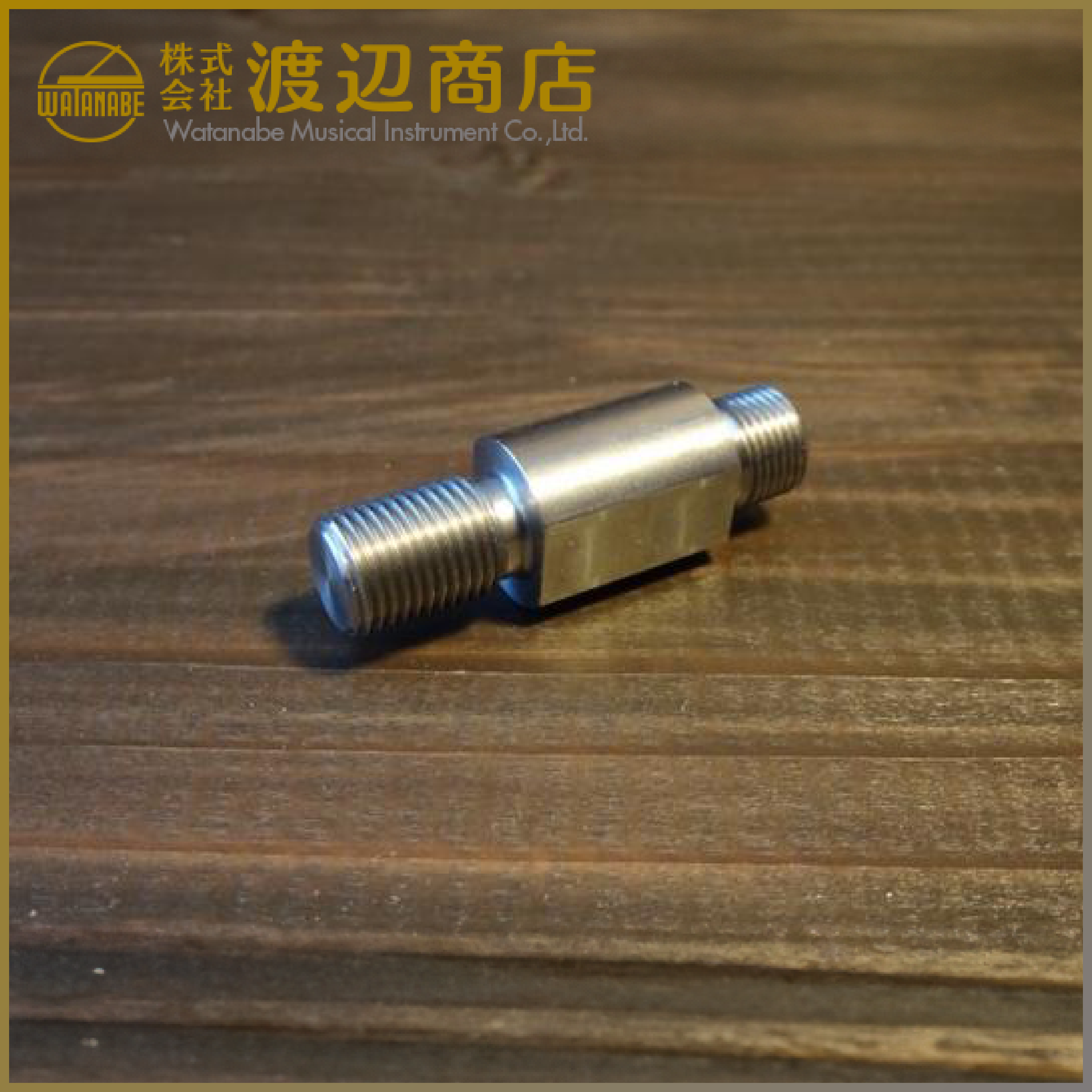 와타나베 조율공구 #4H-ADAPTER 카본 튜닝 해머용 팁 어댑터 / Tip Adapter for Carbon Tuning Hammer