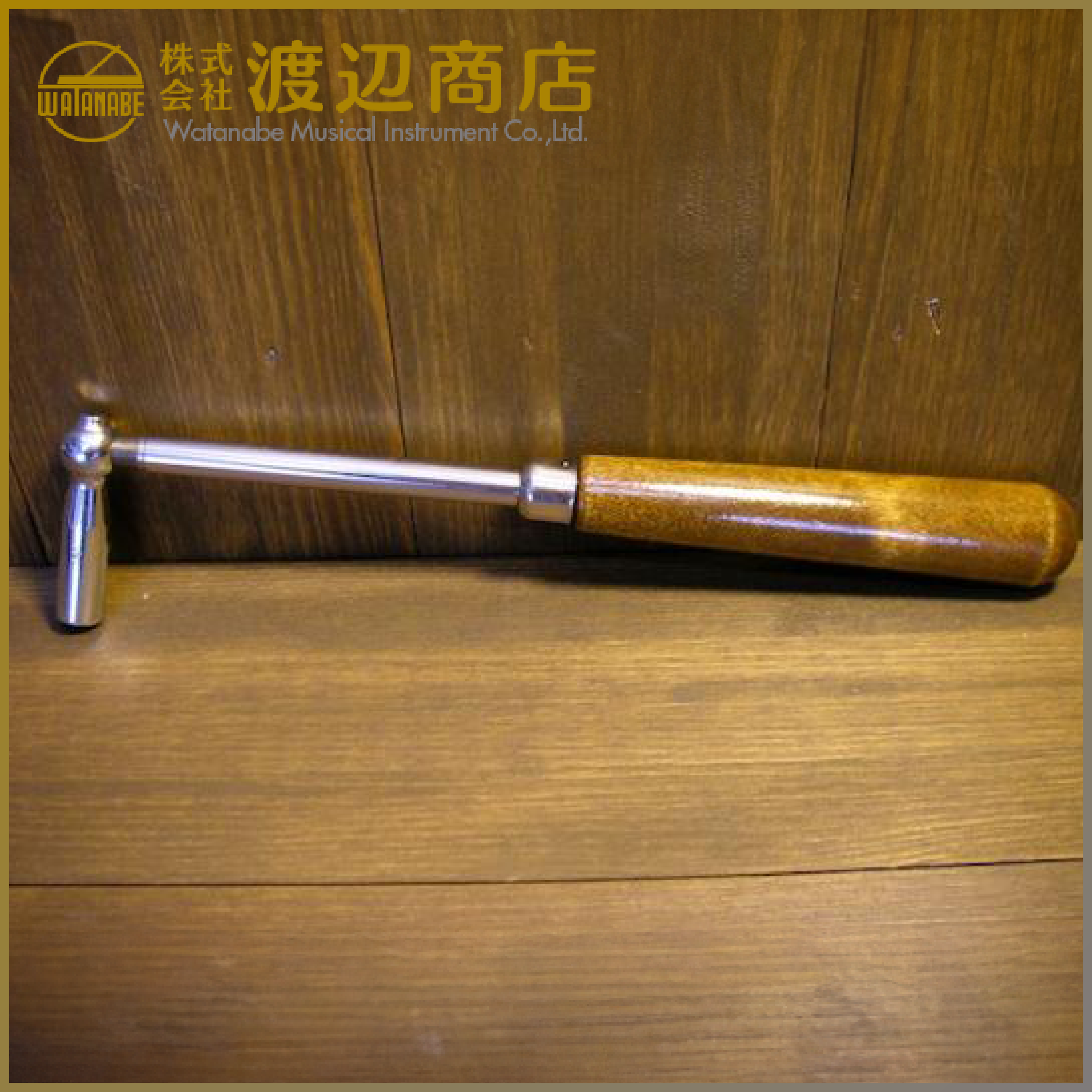 와타나베 조율공구 #10 튜닝 해머 (SCHAFF) / Tuning hammer USA SCHAFF