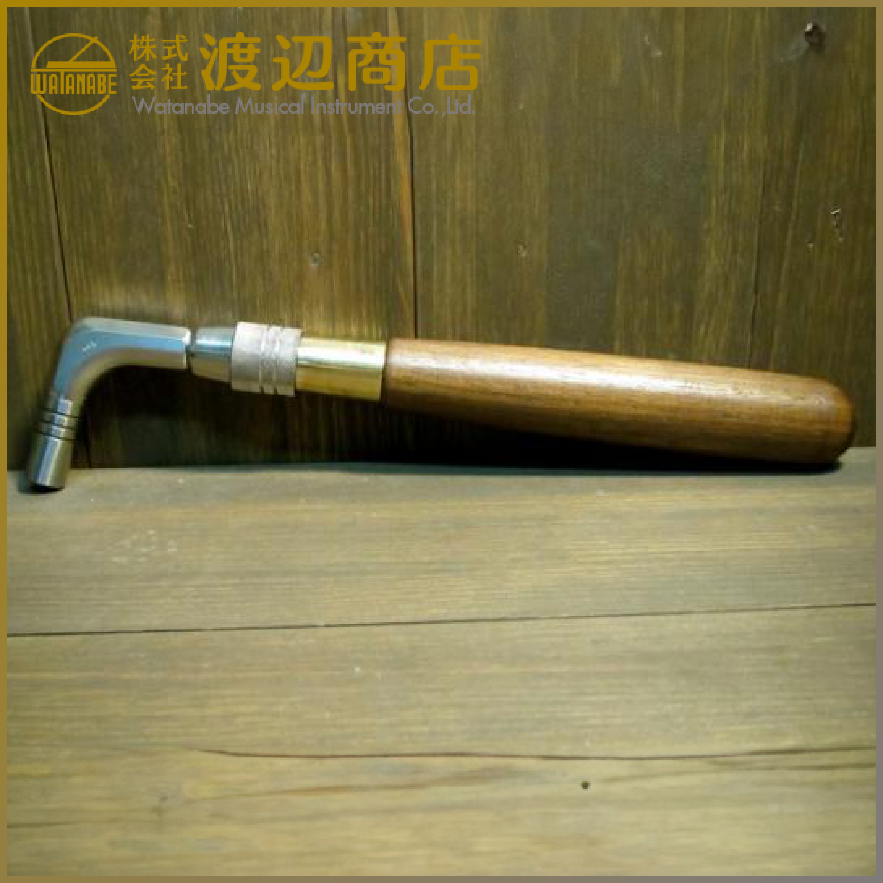 와타나베 조율공구 #15 길이조정식 튜닝 해머 (JAHN) / Tuning hammer extension JAHN