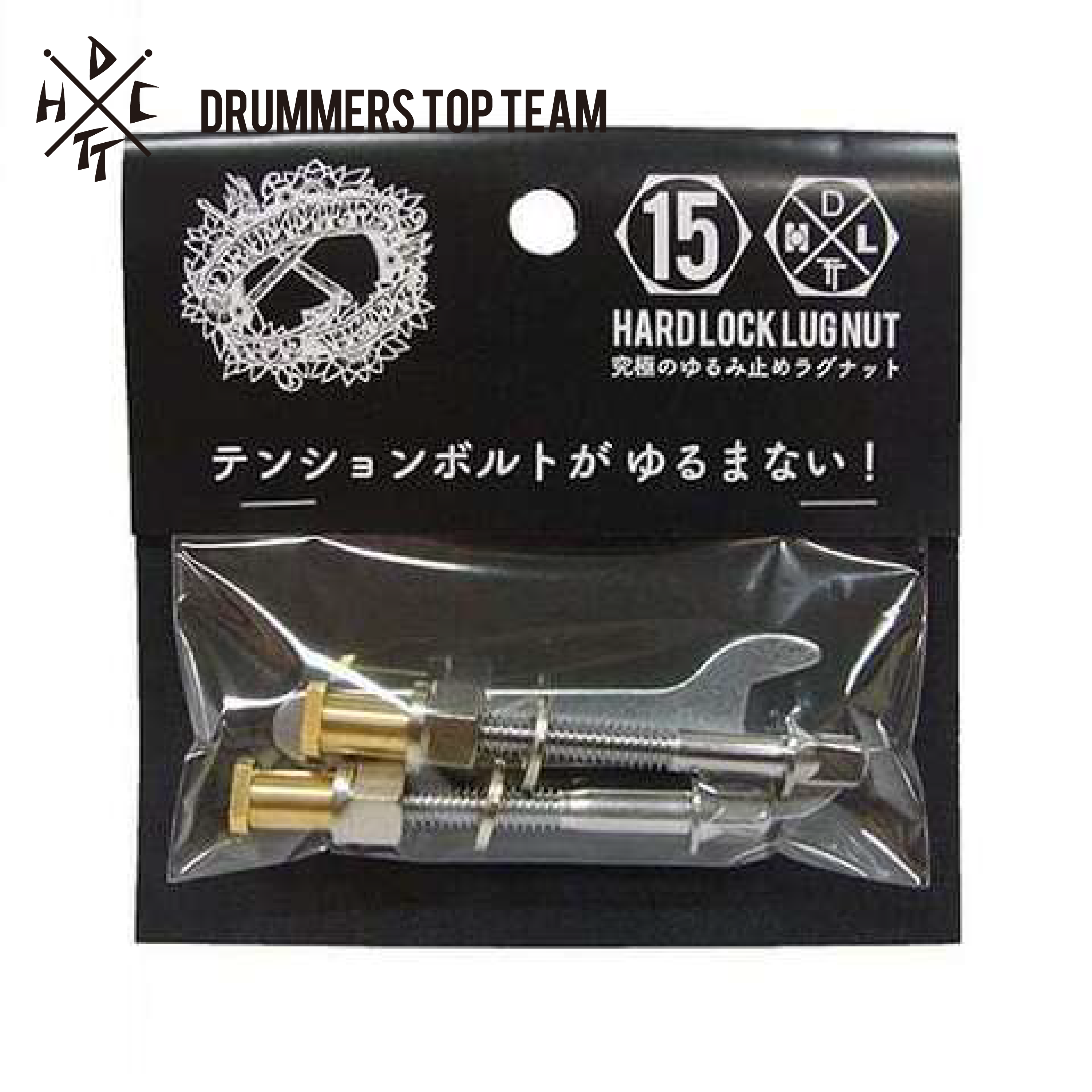 DTT x HARDLOCK 텐션볼트 고정장치 하드록 러그너트 15mm x 2개