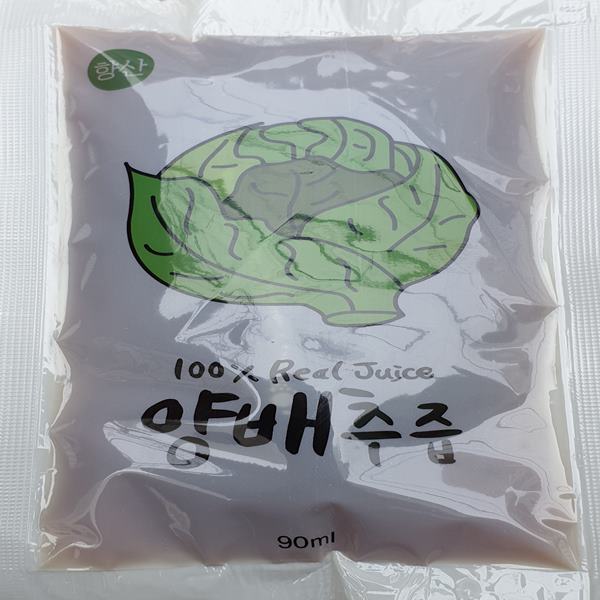(홍열팜) BCC쥬스 비트 양배추 당근 위에 활력을 신물 더부룩한위를위해 건강즙을만들다