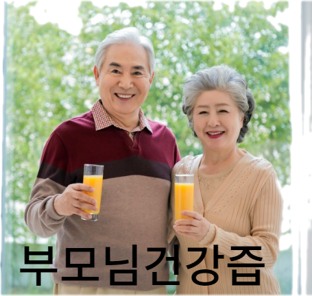 어린이배즙 비염 코막힘 치료하는법 생강 도라지 배즙 기침 감기 예방 50개