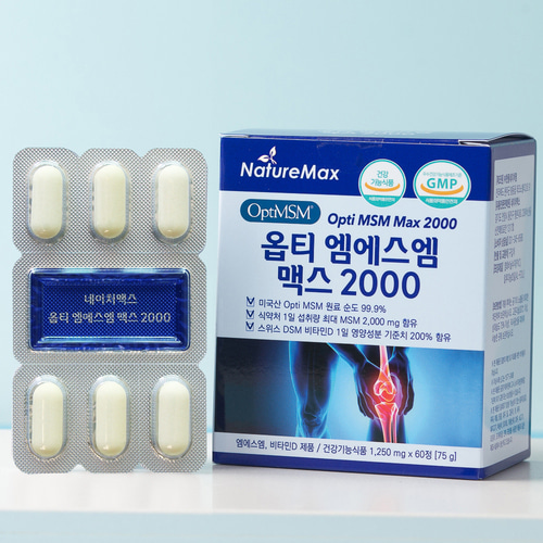 HQ 골다공증 영양제 옵티 MSM 엠에스엠 맥스2000 60정