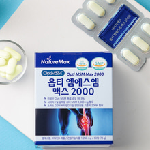 HQ 골다공증 영양제 옵티 MSM 엠에스엠 맥스2000 60정