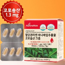(홍열팜) 혈당관리엔 바나바추출물 코로솔산 크롬 1통 이벤트제품 혈당개선 영양제
