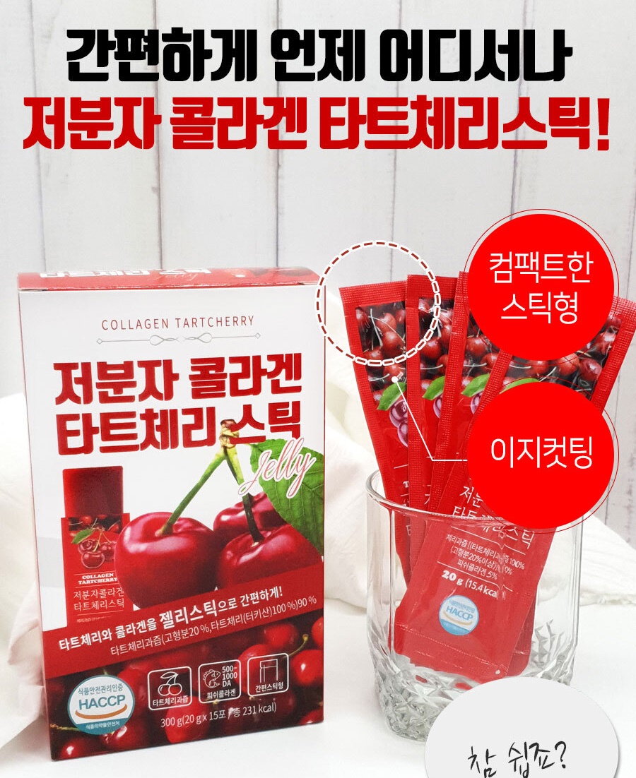 홍열팜 갱년기개선 저분자 콜라겐 타트체리 스틱 20gx15포 15포, 1개