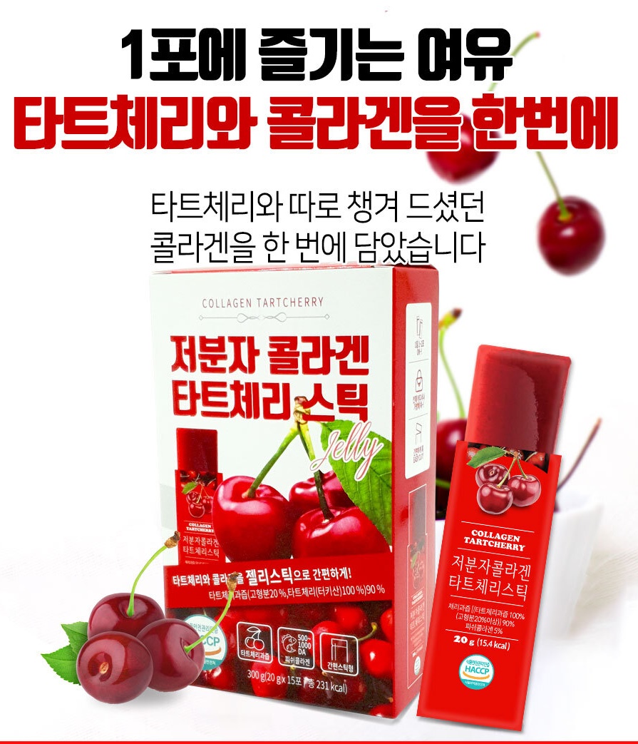 홍열팜 갱년기개선 저분자 콜라겐 타트체리 스틱 20gx15포 15포, 1개