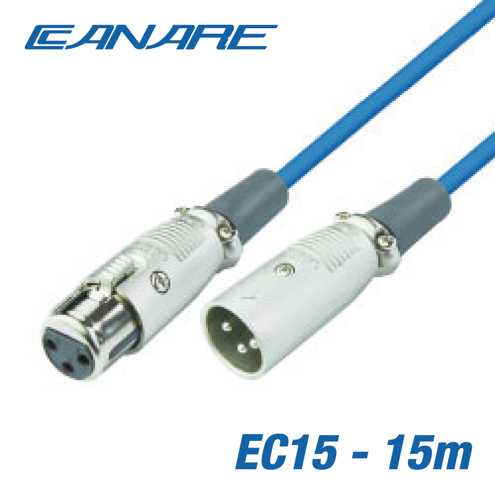 CANARE XLR 오디오 코드 15m EC15