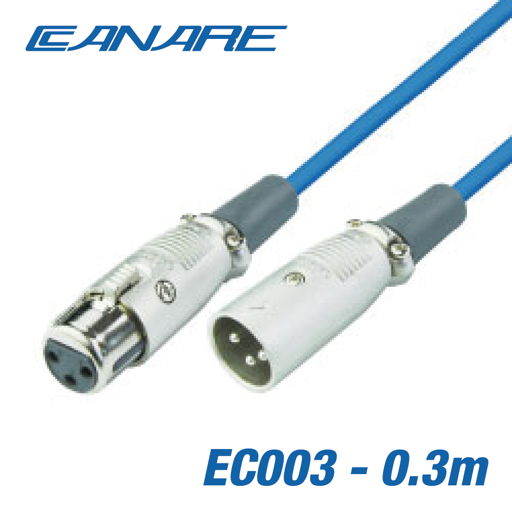 CANARE XLR 오디오 코드 0.3m EC003