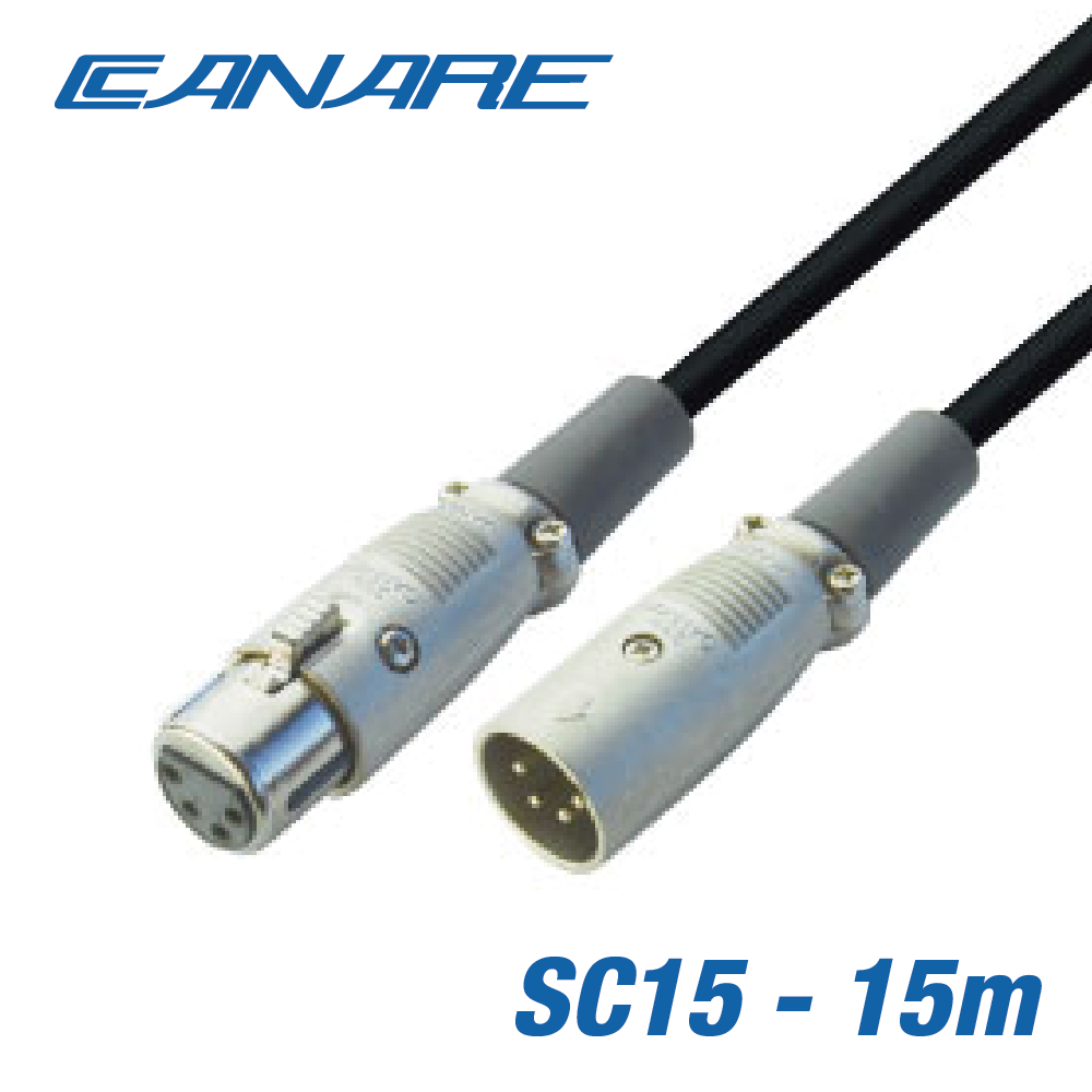 CANARE XLR 오디오 코드 15m SC15