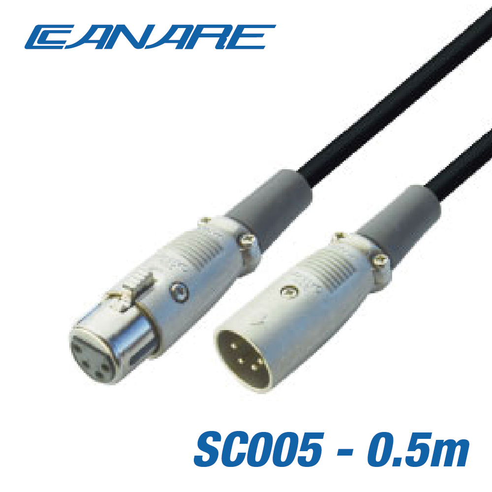 CANARE XLR 오디오 코드 0.5m SC005