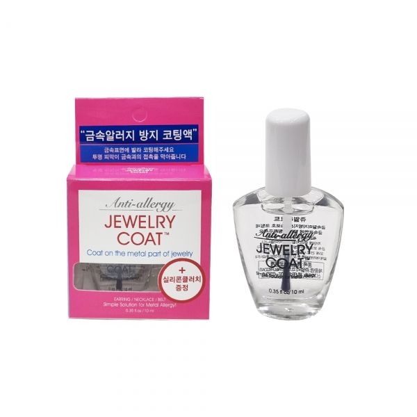 주얼리 금속 알러지 방지 코팅액 10ml