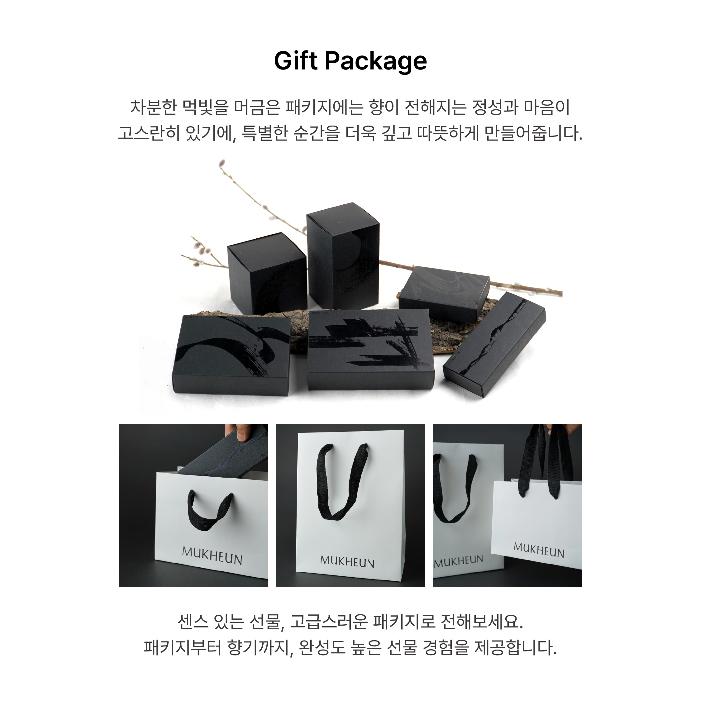 묵흔 프래그런스 오일 [로露] - 서재