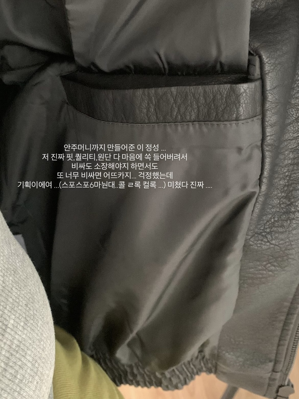 로웰샵 / 기획 강추 벨드 포켓 카라 투웨이 레더 자켓 (2color)