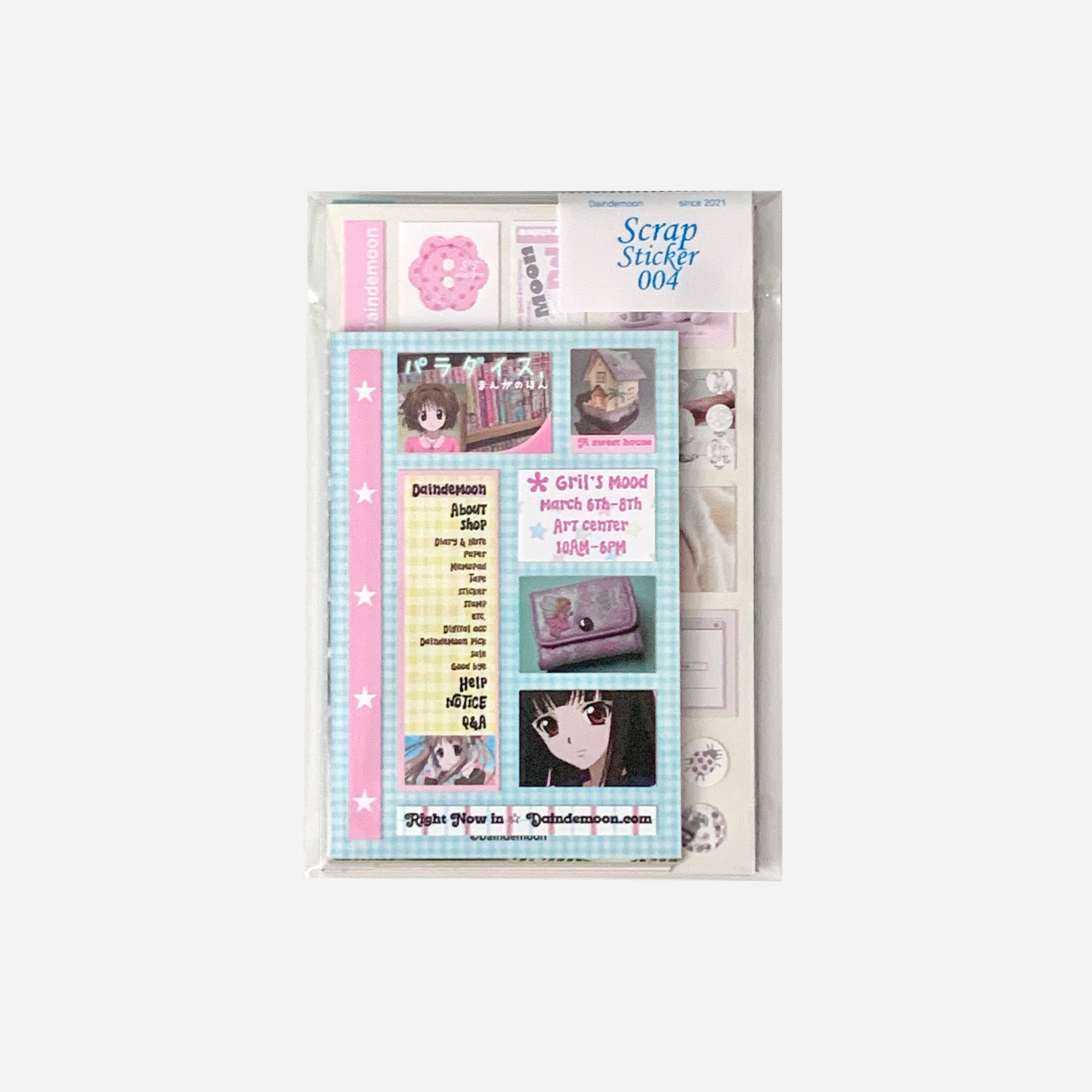 Scrap sticker 004