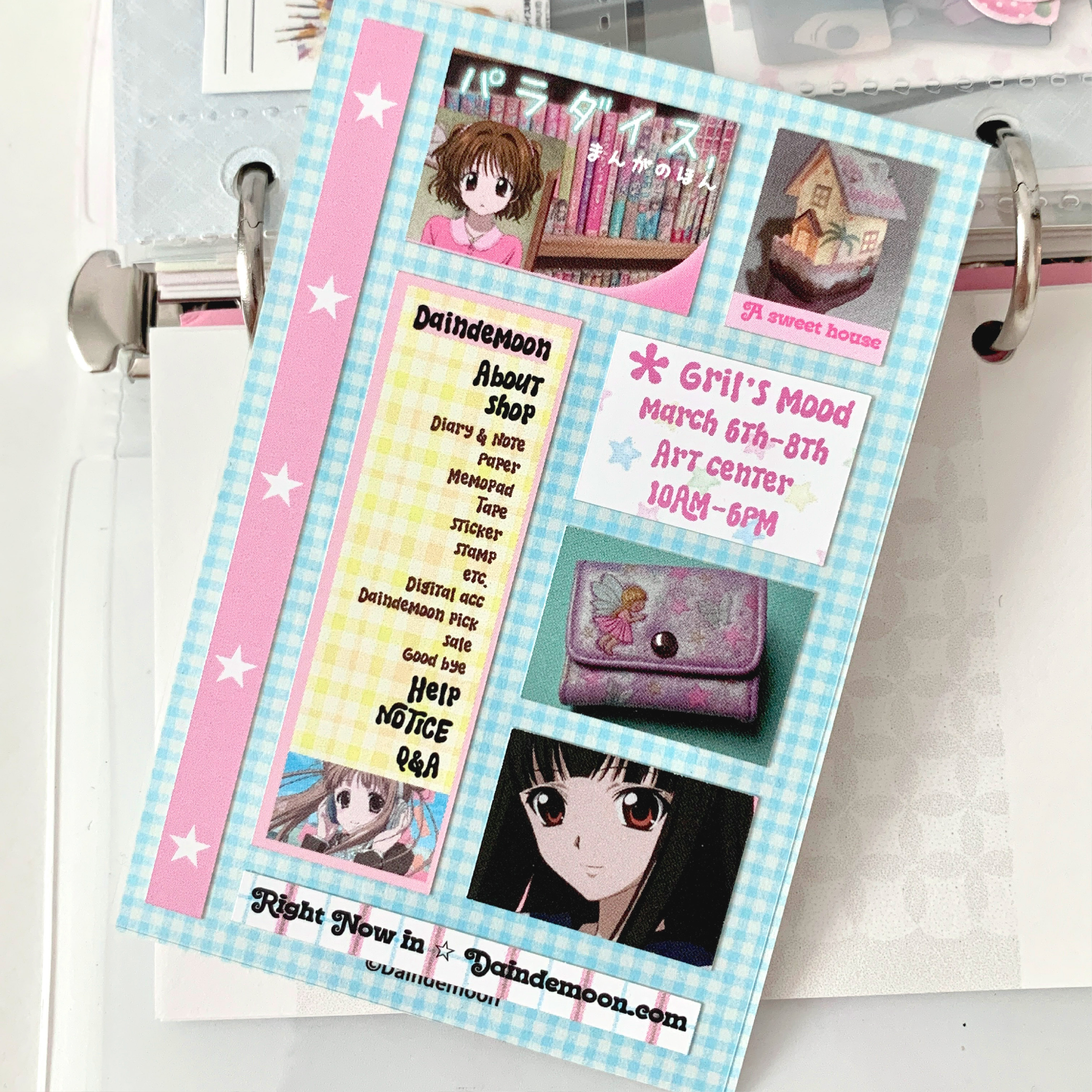 Scrap sticker 004