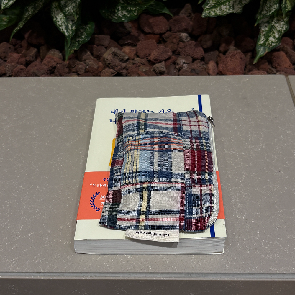 patchwork pouch
