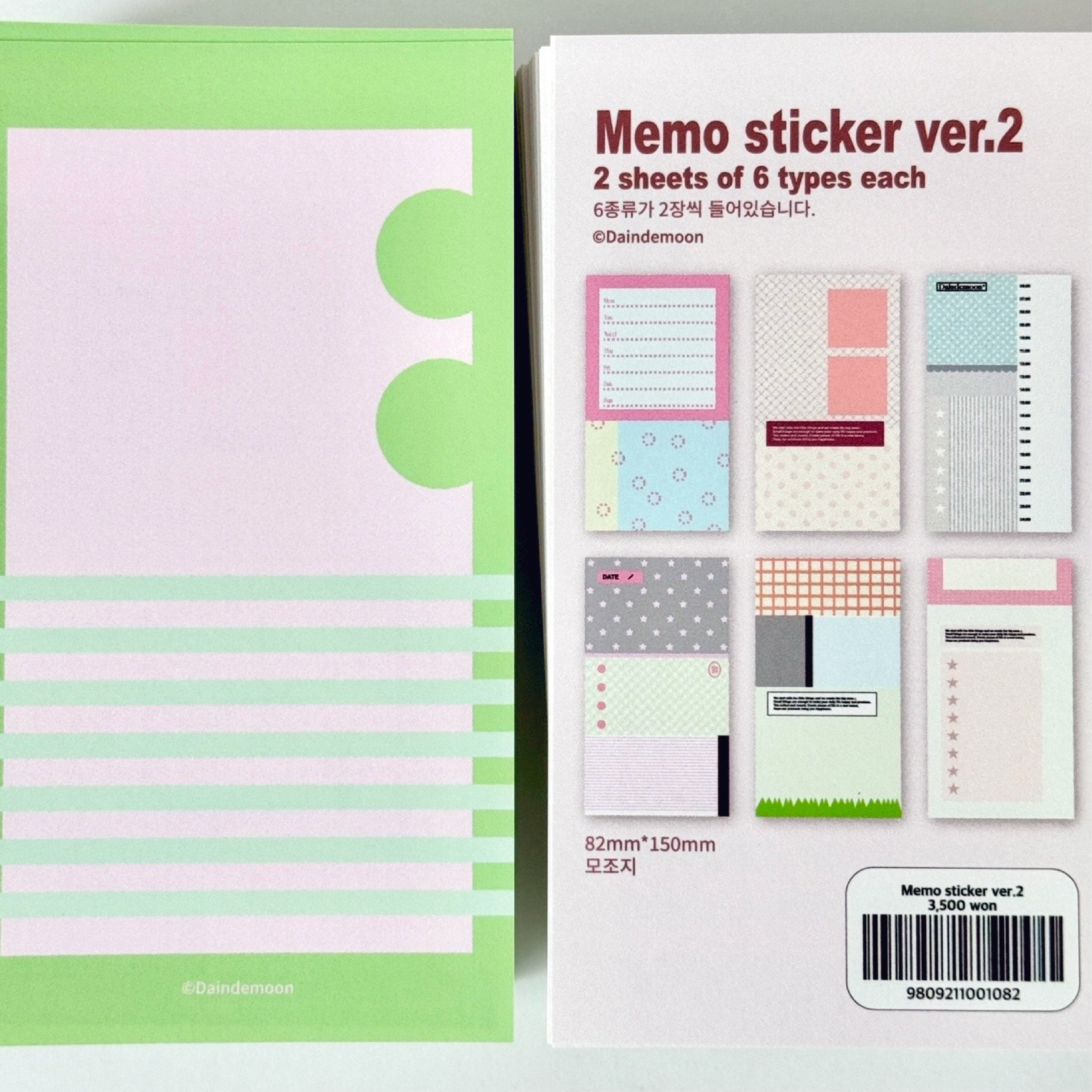 Memo sticker 2
