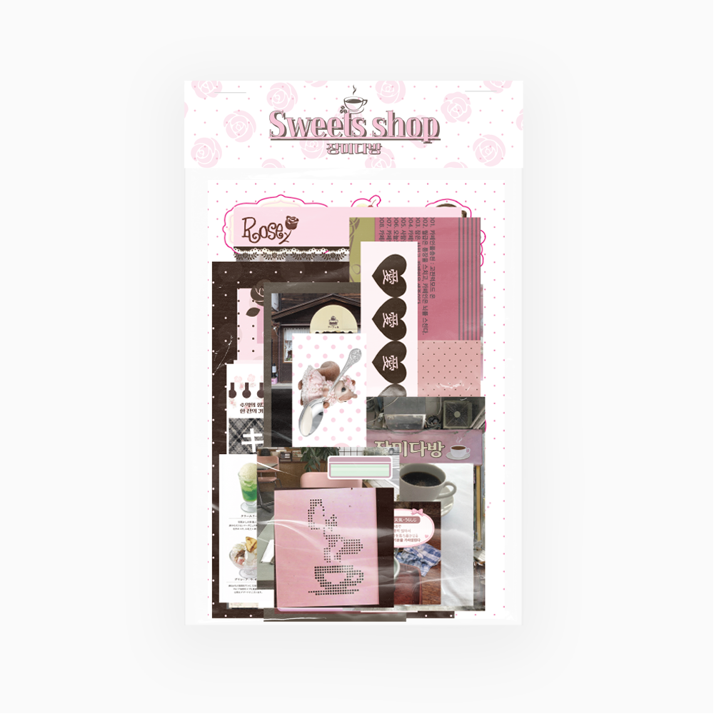 Sweats shop pack