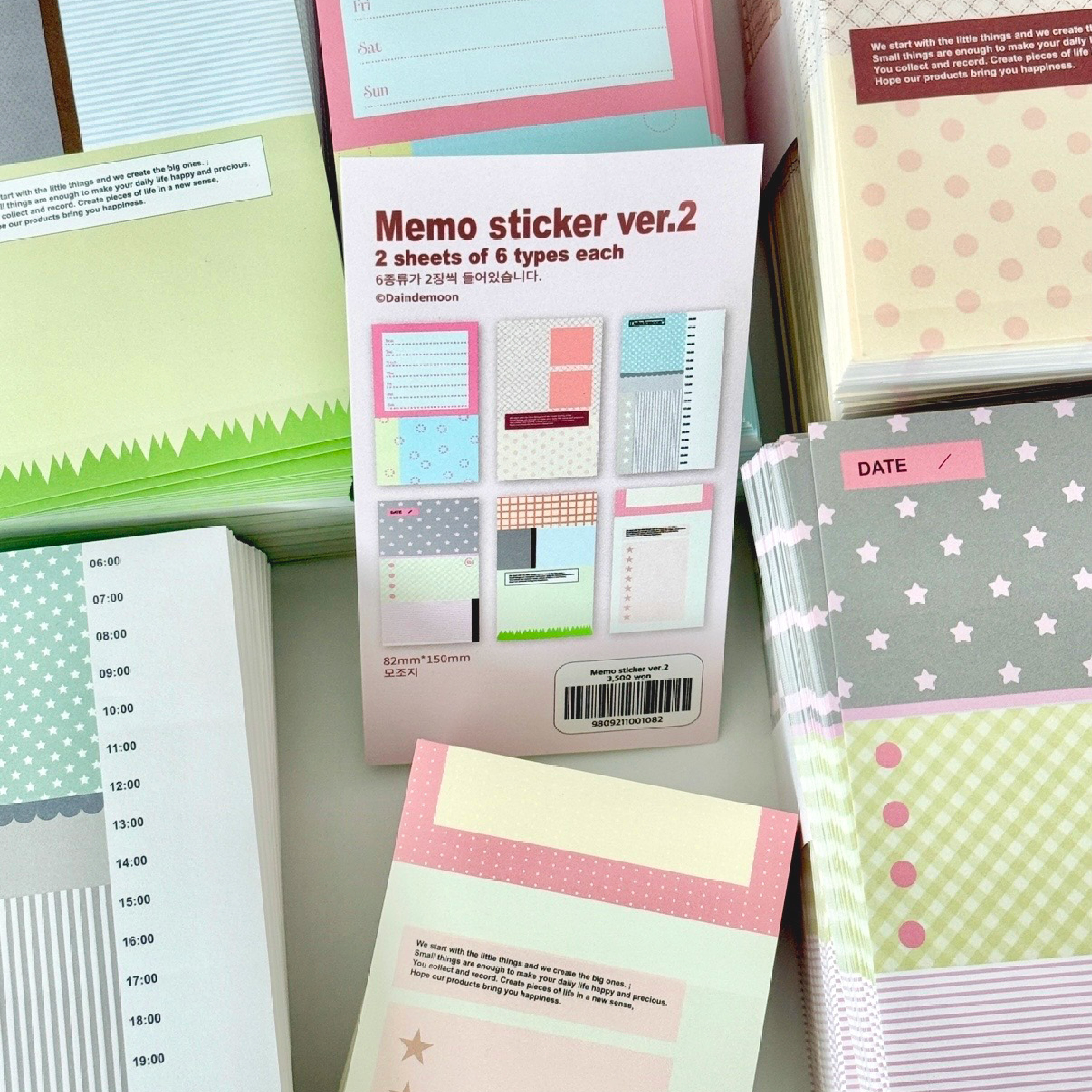 Memo sticker 2