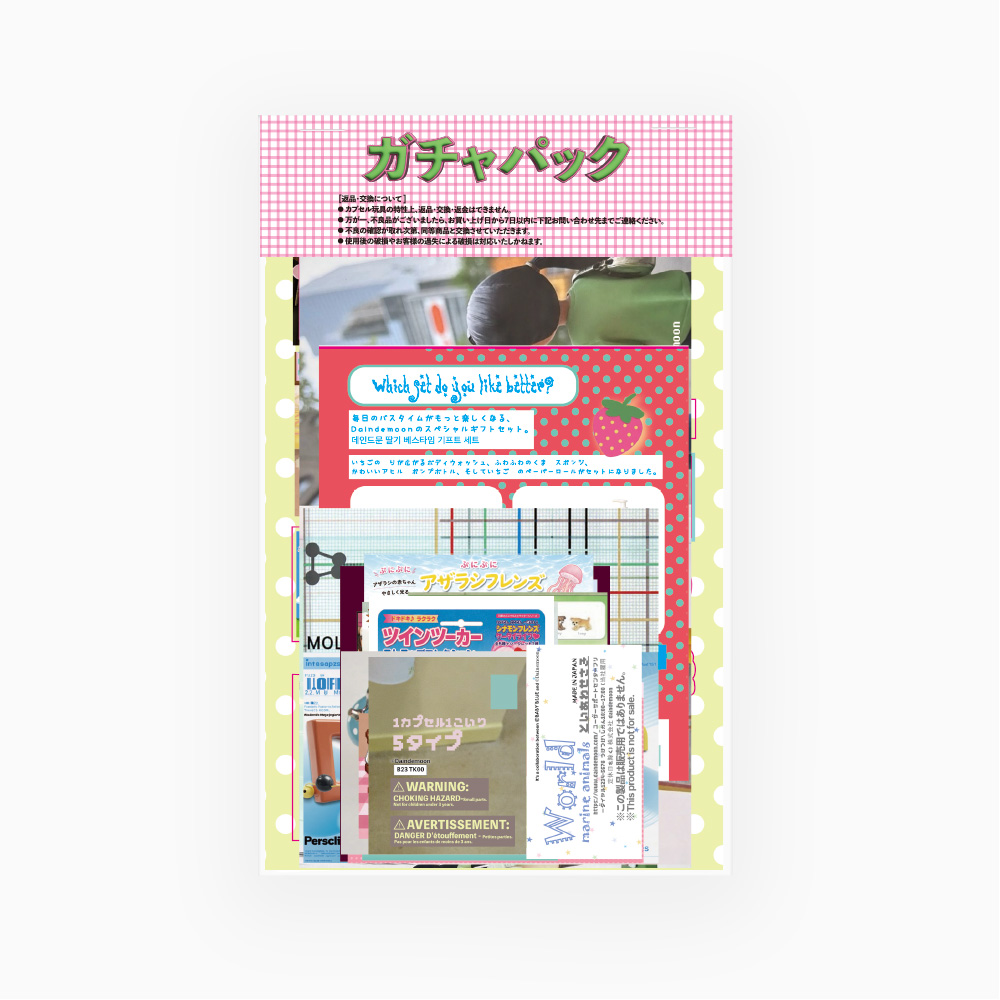 Gacha pack ver.2
