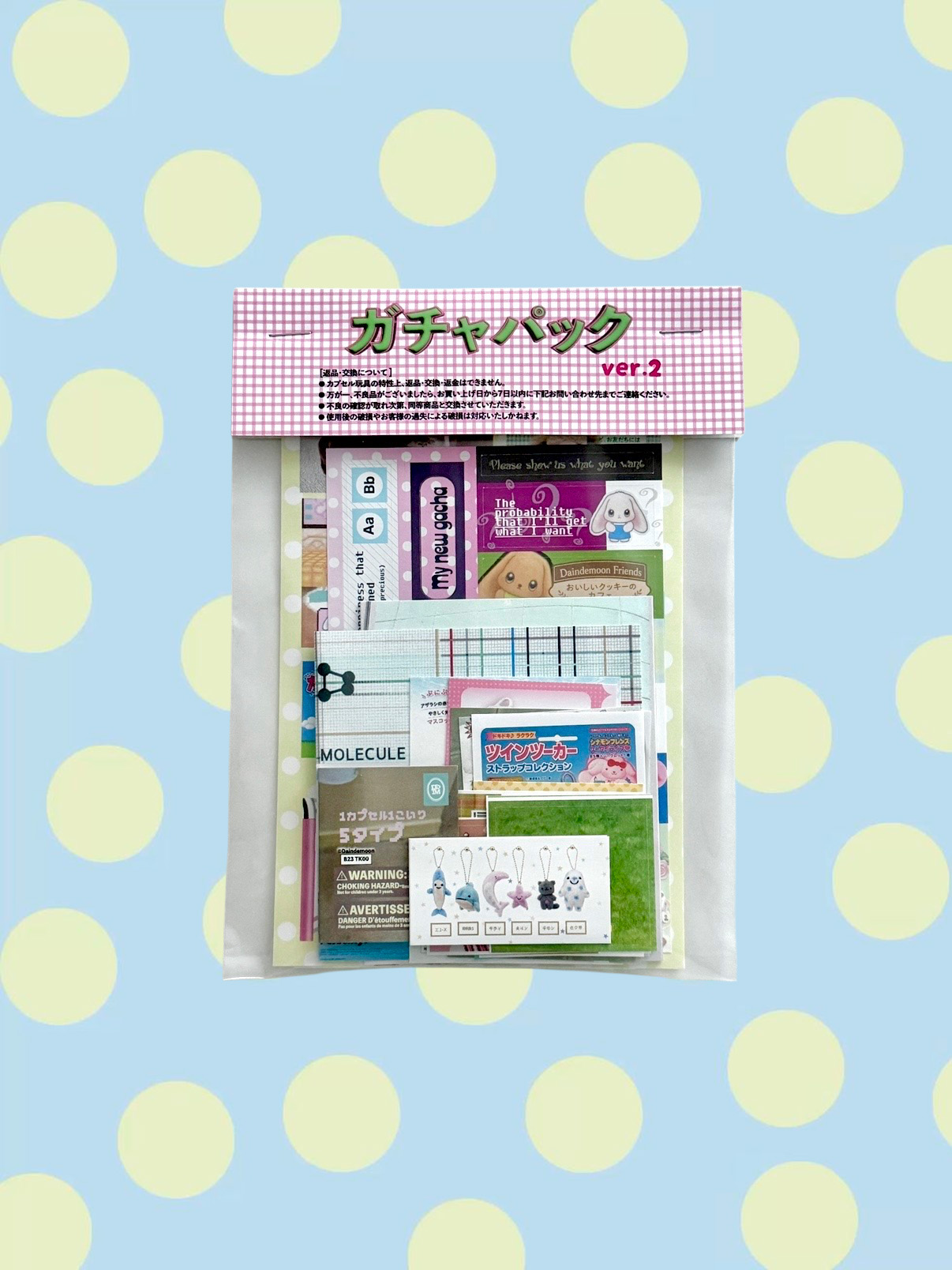 Gacha pack ver.2